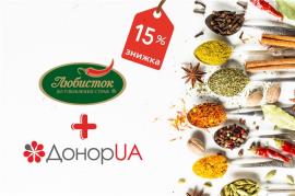 Отримайте знижку за здачу крові!