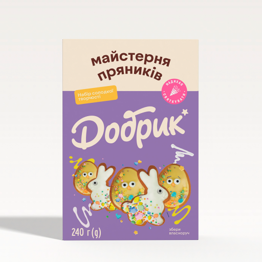 Набір солодкої творчості "Майстерня пряників" 240г ТМ Добрик