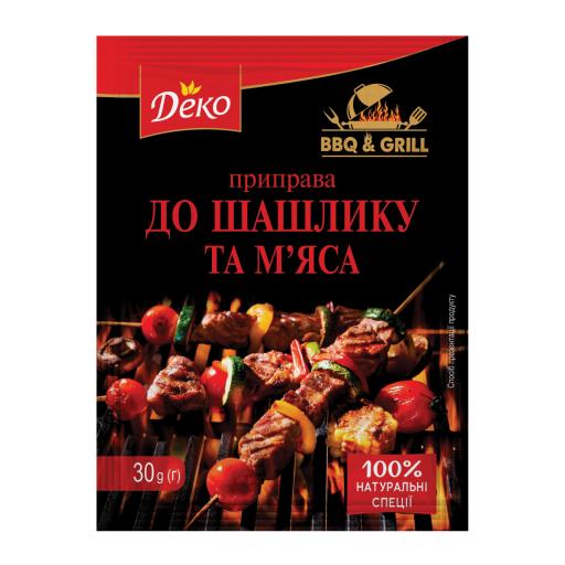 Приправа до шашлику та м'яса BBQ&Grill Деко 30г