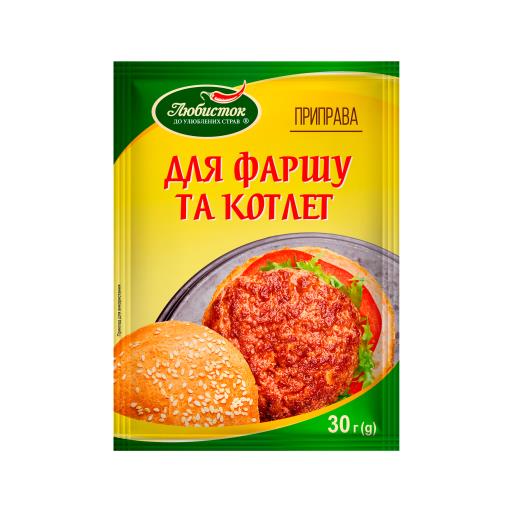 Приправа для фаршу та котлет 30г ТМ Любисток