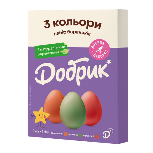 Натуральні барвники для яєць (3 кольори) 9г ТМ Добрик