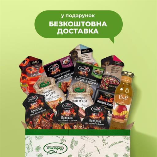 Набір до м'яса "ПРЕМІУМ"