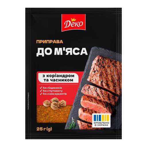 Приправа к мясу 25г ТМ Деко
