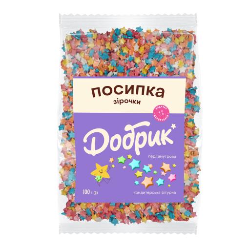 Посипка кондитерська фігурна перламутрова "Зірочки" 100г ТМ Добрик