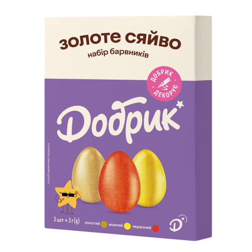 Набір барвників "Золоте сяйво" (желеподібний) ТМ Добрик