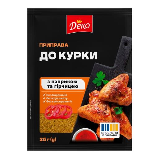 Приправа к курице 25г ТМ Деко