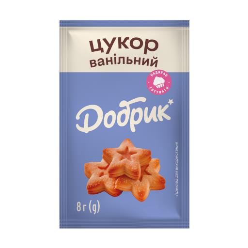 Сахар ванильный Добрик 8г ТМ Добрик