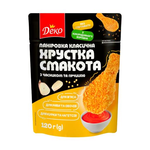 Паніровка класична ''Хрустка смакота'' з часником та гірчицею 120г ТМ Деко