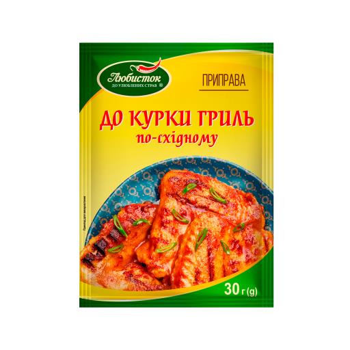 Приправа для курицы-гриль по-восточному 30г ТМ Любисток
