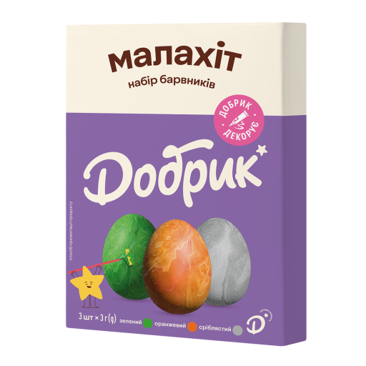 Набір барвників "Малахіт" (желеподібний) ТМ Добрик