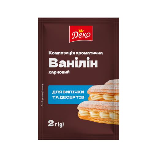 Ванилин пищевой 2г ТМ Деко