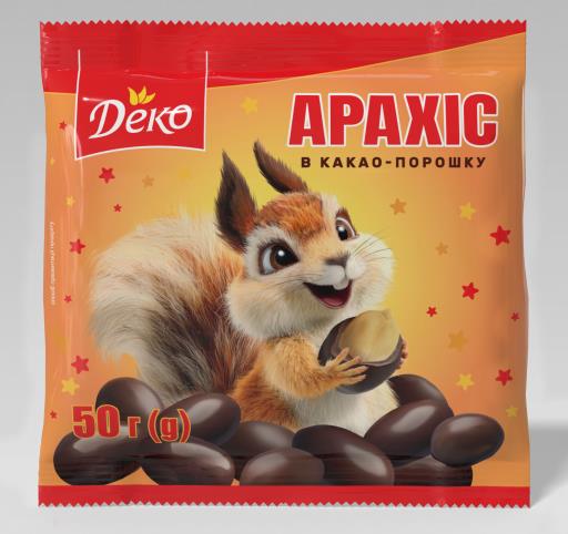 Драже. Арахіс в какао-порошку 50г ТМ Деко