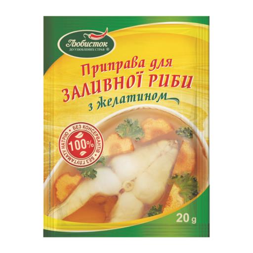 Приправа с желатином для заливной рыбы Любисток 20г