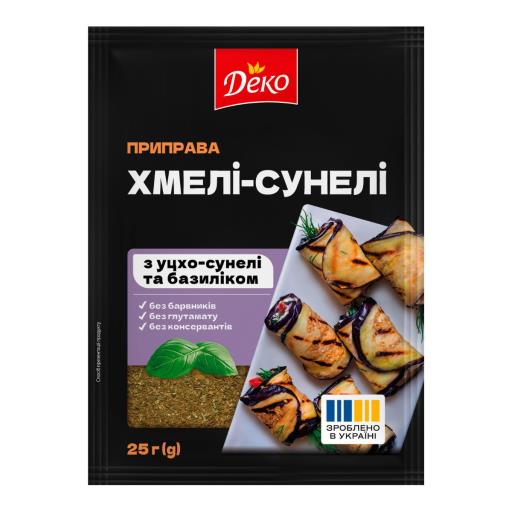 Приправа "Хмели-сунели" 25г ТМ Деко