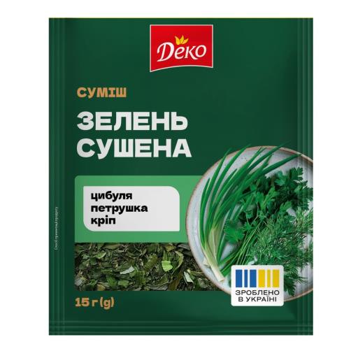 Суміш. Зелень сушена 15г ТМ Деко