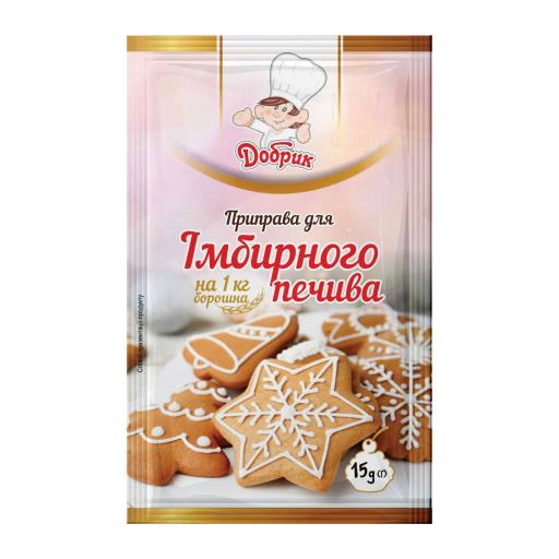 Приправа для имбирного печенья Добрик 15г