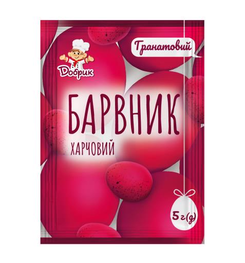 Гранатовий барвник для яєць 5г ТМ Добрик
