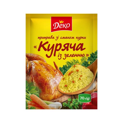 Приправа со вкусом курицы "Куриная с зеленью" 70г ТМ Деко