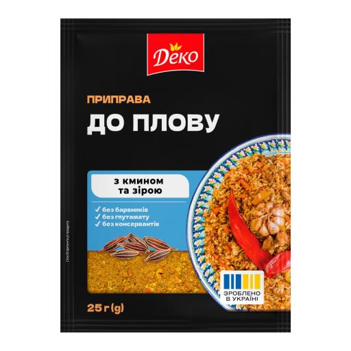 Приправа к плову 25г ТМ Деко