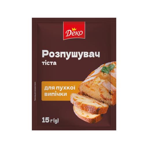 Розпушувач тіста 15г ТМ Деко